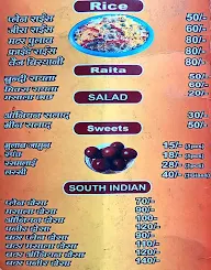 Vyanjan Plaza menu 6