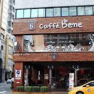 咖啡伴 caffebene