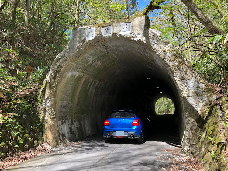 スイフトスポーツの長野県道8号・大平峠・松川ダム・隧道・トンネルに関するカスタム事例の投稿画像1枚目