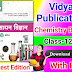 Chemistry Book Class 12th Pdf , Vidya eBooks  Class 12 