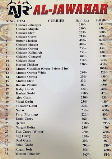 Haji Dessert Zone menu 