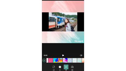Picsart AI 写真＆動画編集で背景を変更する画面