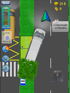 Russian Road gold Screenshots 5