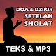 Download Doa Dzikir Setelah Sholat Fardhu & Sunnah + MP3 For PC Windows and Mac 2.2.5