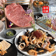 Eartha燒肉餐酒館