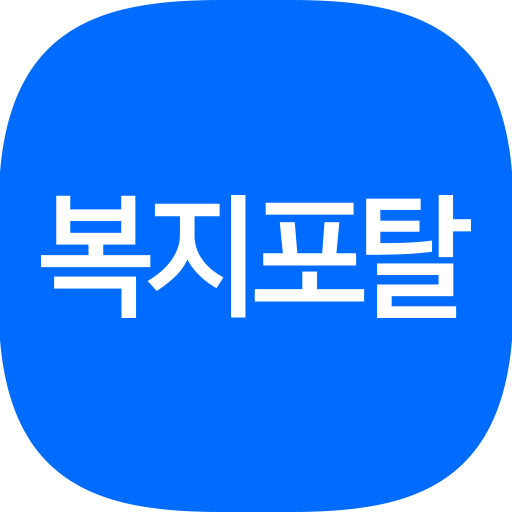 삼성복지포탈