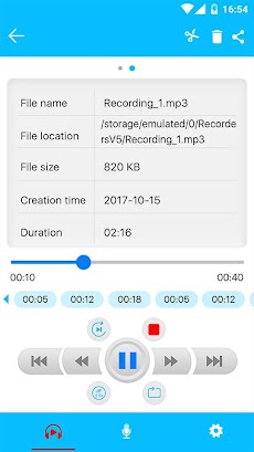 ボイスレコーダー - オーディオエディタのおすすめ画像4
