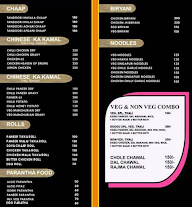 Desi Dhaba - The Royal Tatse Of Foods menu 3