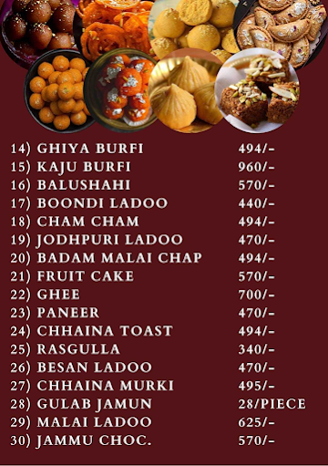 Hira Sweets menu 