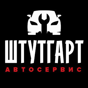 Download Штутгарт For PC Windows and Mac