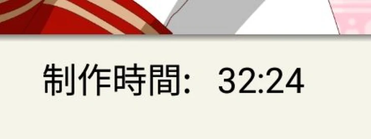 「ワァーオ」のメインビジュアル