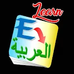 Learn English Arabic Complete Course Apk