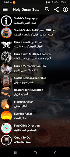 Al Sudais Full Quran Offline screenshot #4