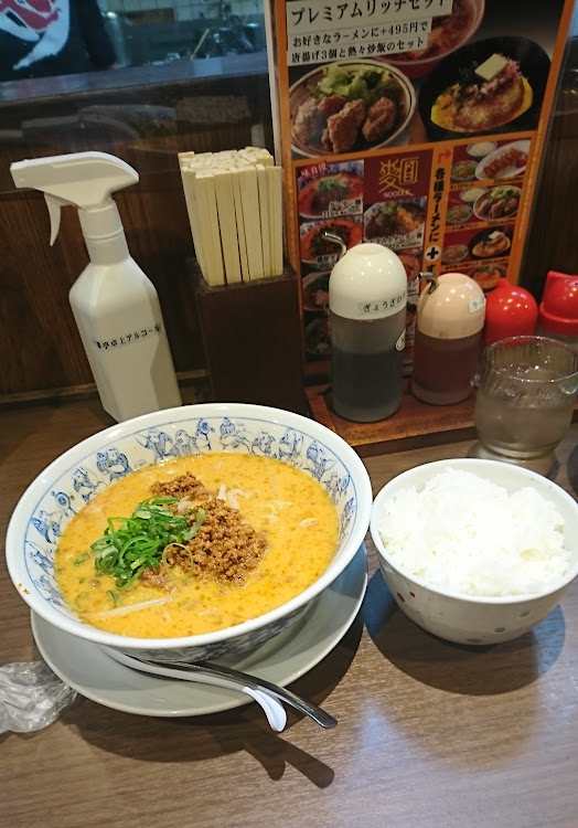 ヴィッツの担々麺　一番亭・一人飯・担々麺、うまし(^^)/・関マーゴ・シン・エヴァンゲリオン劇場版:||に関するカスタム事例の投稿画像3枚目