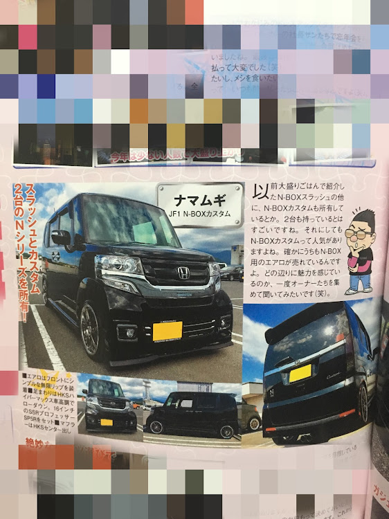 NボックスカスタムのK-STYLE・ガレージライフ・二台じゃなく三台持ちです😅・スラッシュにおんぶに抱っこ・CHUMSに関するカスタム事例の投稿画像4枚目