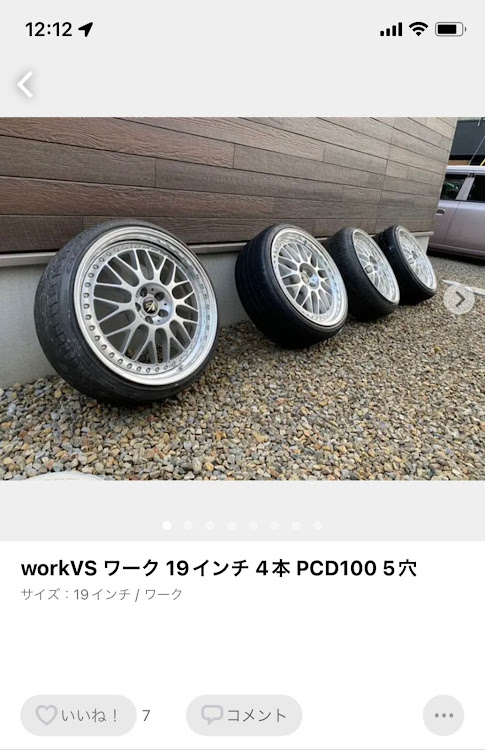 プリウスのnewホイール・車高調・６月もよろしくお願いします・ホイール交換・DIYに関するカスタム事例の投稿画像2枚目