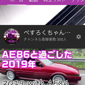 スプリンタートレノ AE86