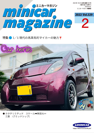 アイ Ha1wのhotate Com ホタテドットコム ホタテ Com ホタテ Com Hotate Com Hotate Com ほたてどっとこむ ほたて Com ほたて Com 紅の彼女 ソウルレッドs00 魔王 ホンダ Ap1 Ap2 アバルト 124 124スパイダー 124spider アイ I Crimson