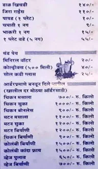 Hotel Gavran Tadka menu 4