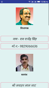 Digital Raopura - náhled