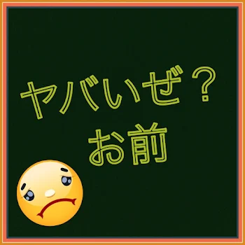 「蚊を退治しないと…」のメインビジュアル