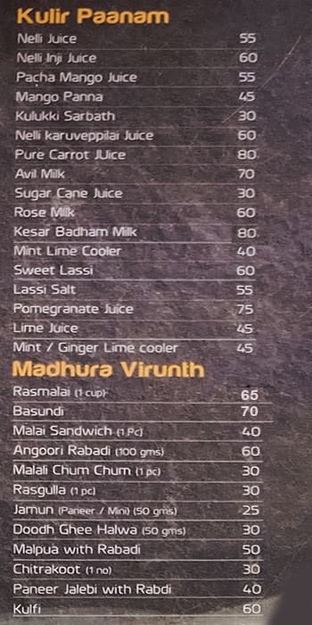 Dwaraka menu 