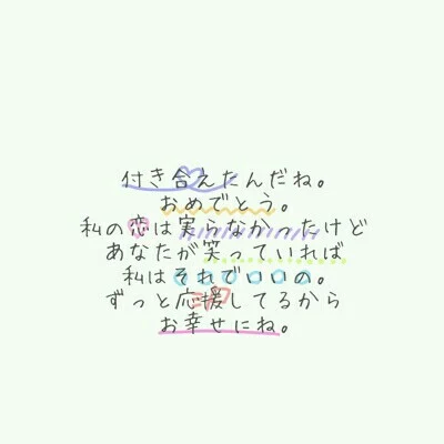 「転入したばっかなのに･･･3」のメインビジュアル