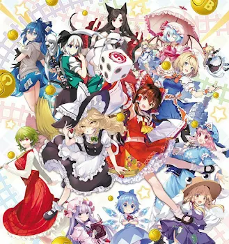 「東方奇譚」のメインビジュアル