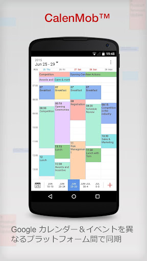 CalenMob Pro - Google Calendar