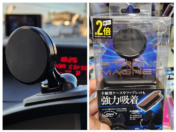 シビックタイプRユーロの梅雨明け洗車・偶然の遭遇・スマホホルダーマグネットに関するカスタム事例の投稿画像5枚目