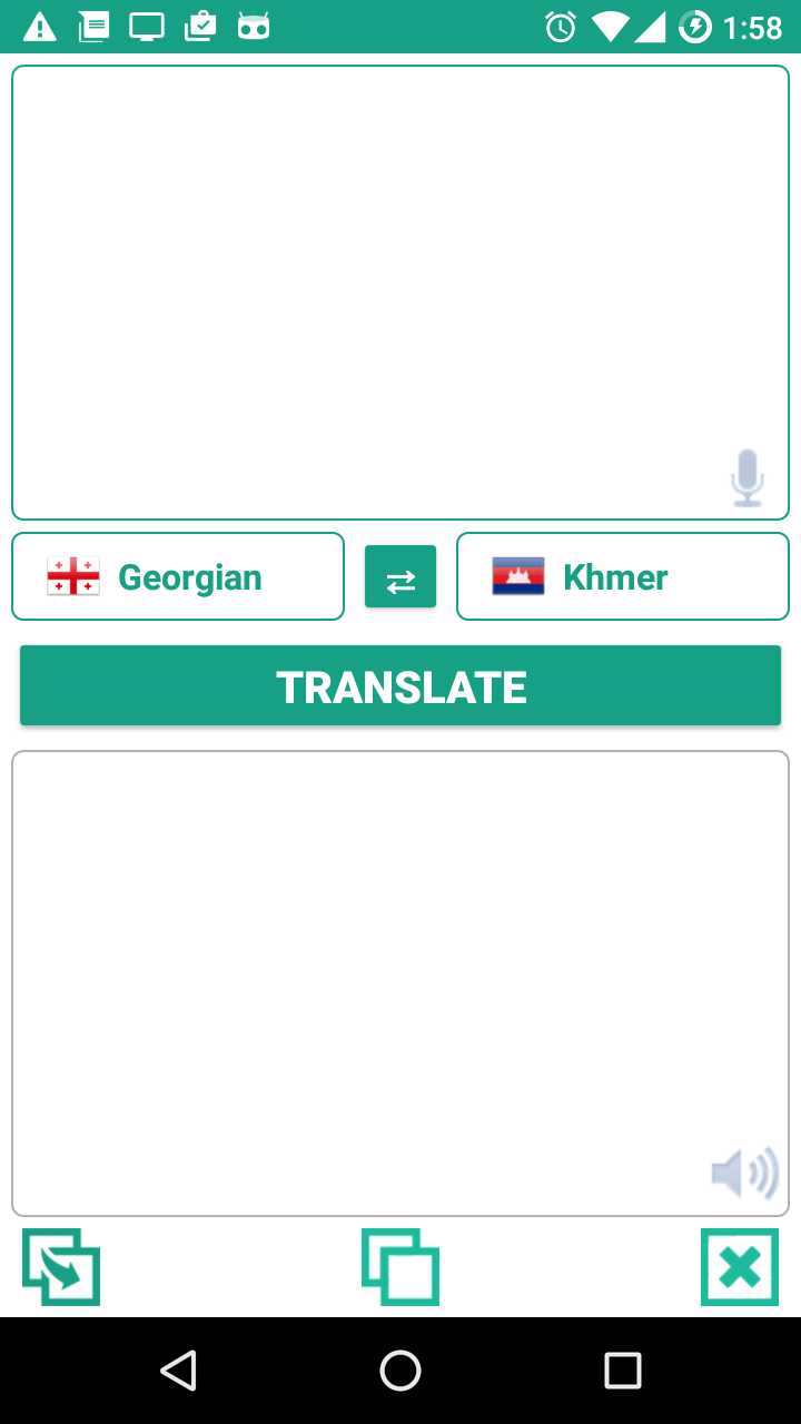 A Translator Screen 1