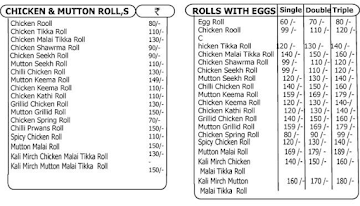 Roll Factory menu 