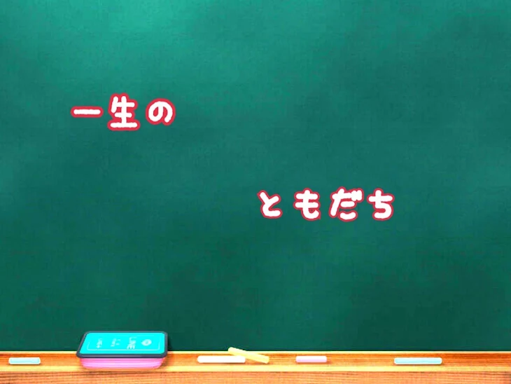 「大好きな人の結婚式」のメインビジュアル