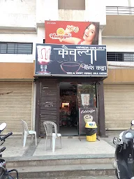 Kaivalya Cafe Katta photo 1