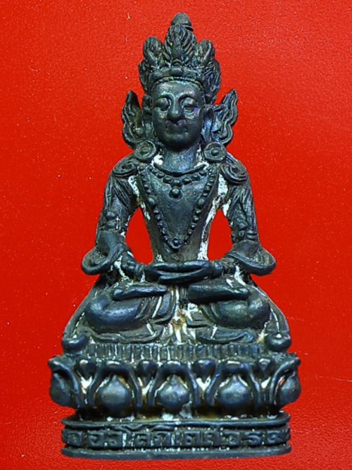 พระกริ่งอวโลกิเตศวร หลวงพ่อเกษม