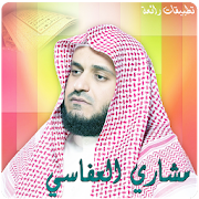 mishary alafasy quran full  Icon