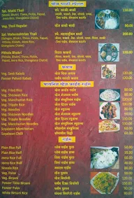 New Durga Biryani House menu 8