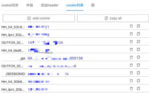 header cookie qrCode caseRecording