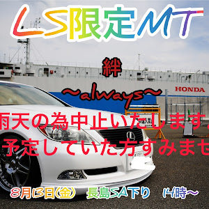 LS USF46