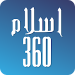 Cover Image of Descargar Islam360 (Beta) 1.0.0 APK