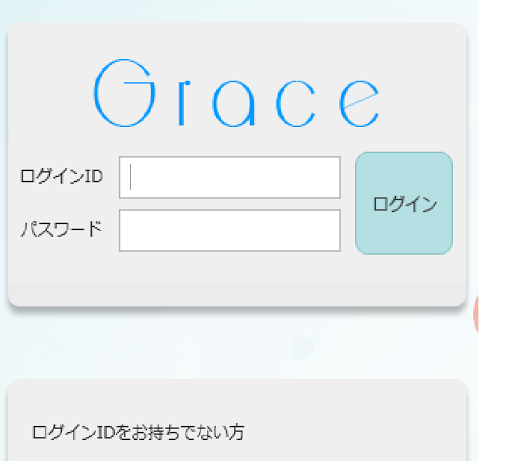 ロト6予想ソフトのGrace 只今モニター募集中！