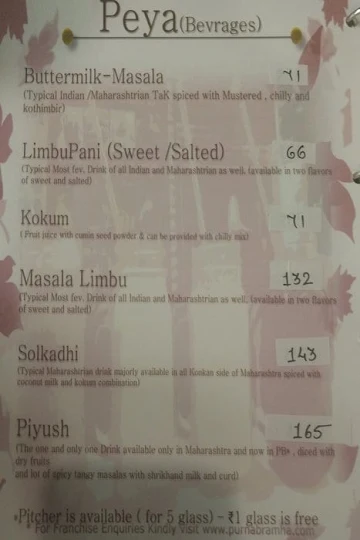 Purnabramha Maharashtrian Restaurant menu 