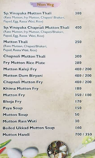 Shree Vinayak Tea Point menu 6