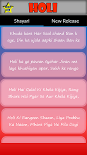How to mod Holi SMS Shayari 2.0 unlimited apk for bluestacks