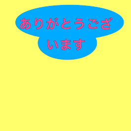 フォロワー様100人突破