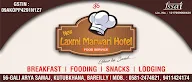 New Laxmi Marwari Hotel photo 4