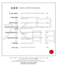 Shang Palace - Shangri-La's Eros Hotel menu 6