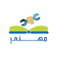 Download مهني For PC Windows and Mac 1.0