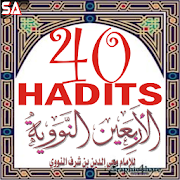 Arba'in Nawawi (40 Hadits)  Icon