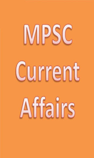 MPSC Current Affairs:Official